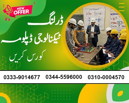 Drilling Technology Diploma Course